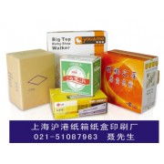 上海奉贤青村镇彩盒，礼品盒，包装盒，纸盒印刷